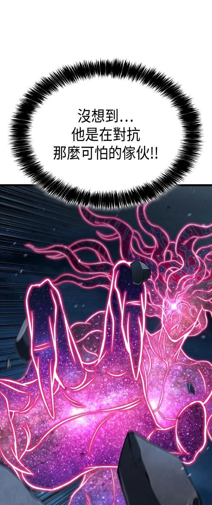 第89话52