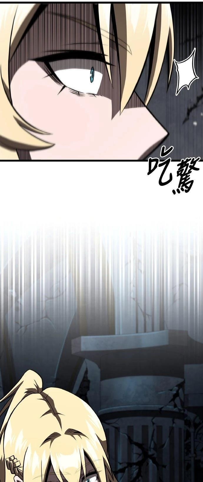 第89话54