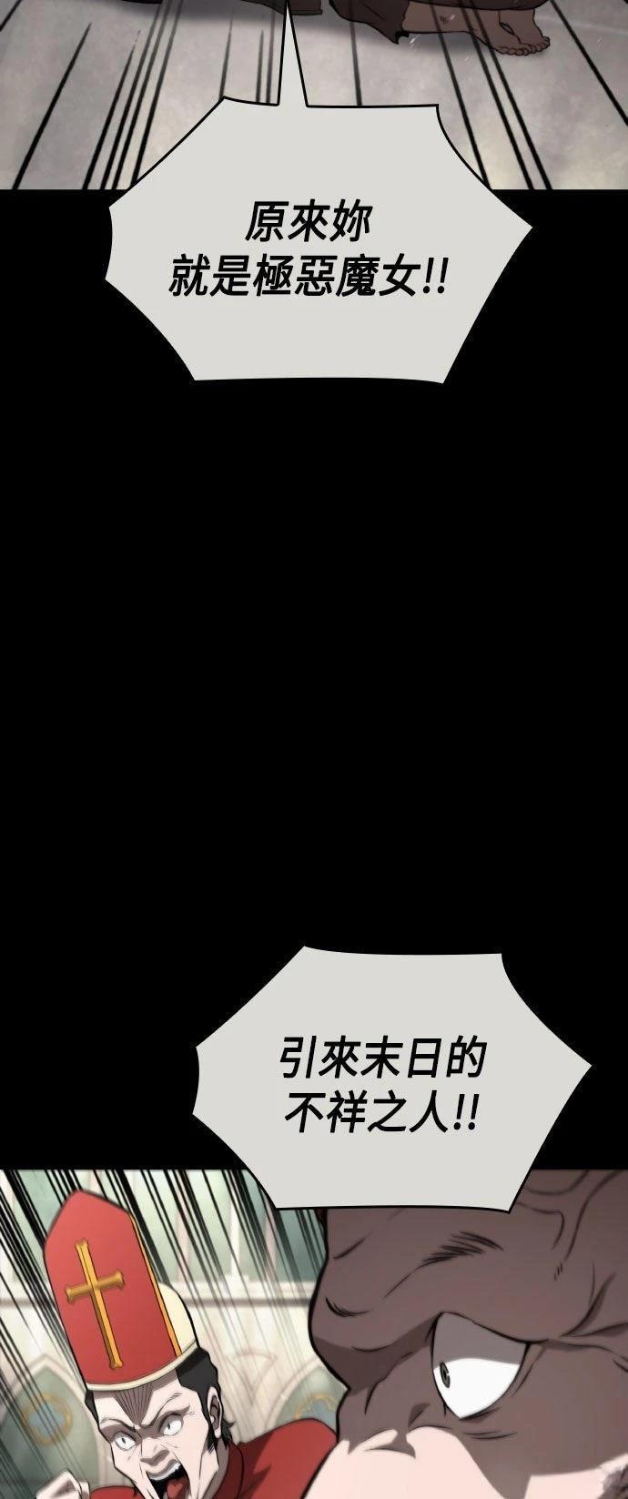 第89话58