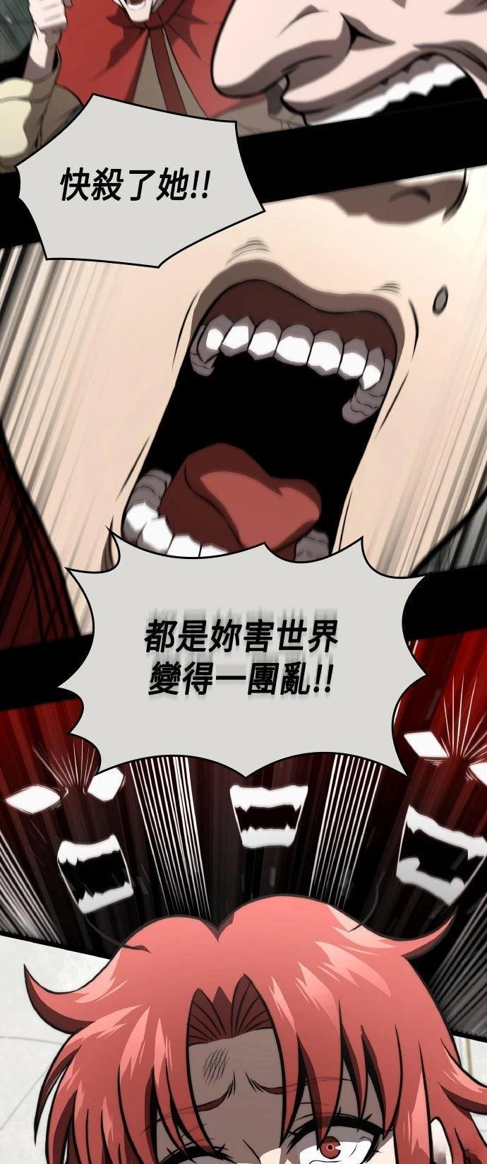 第89话59