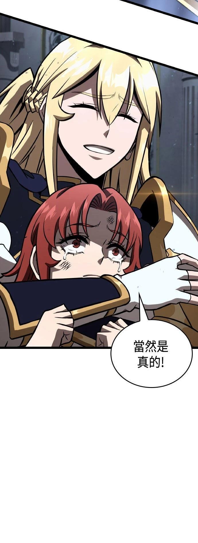 第89话64