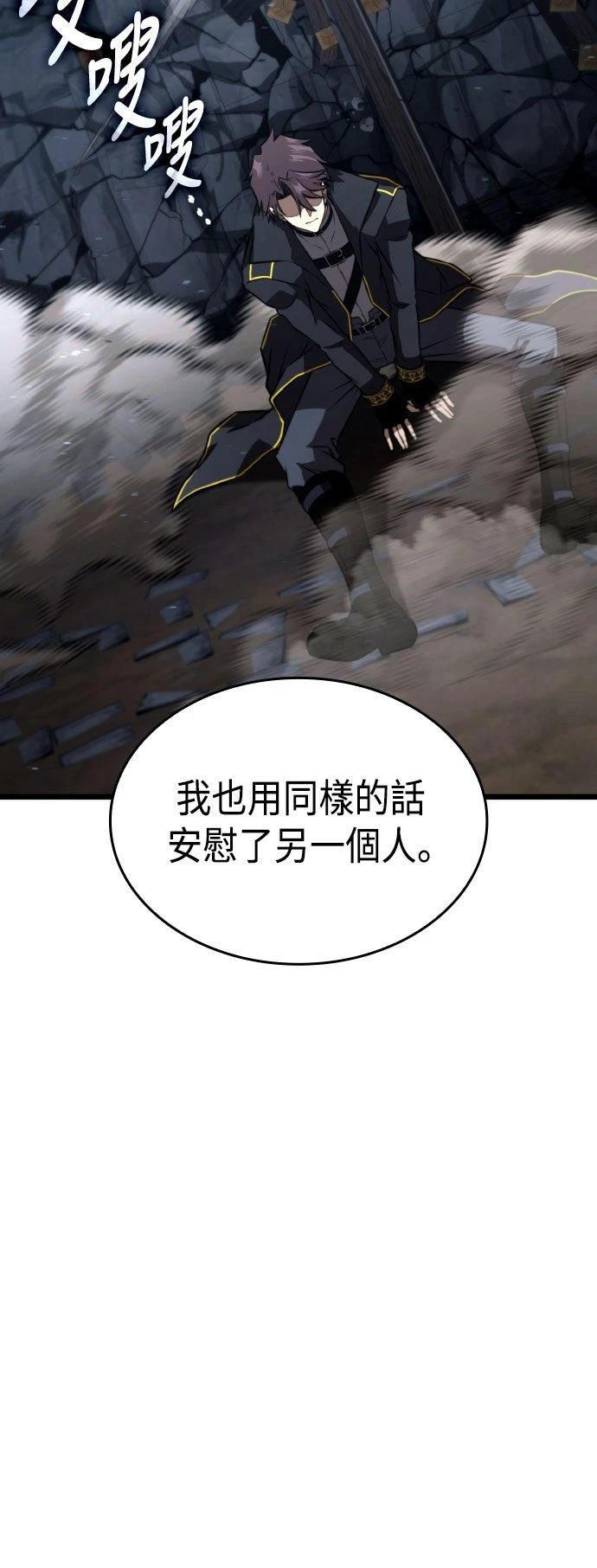 第89话66