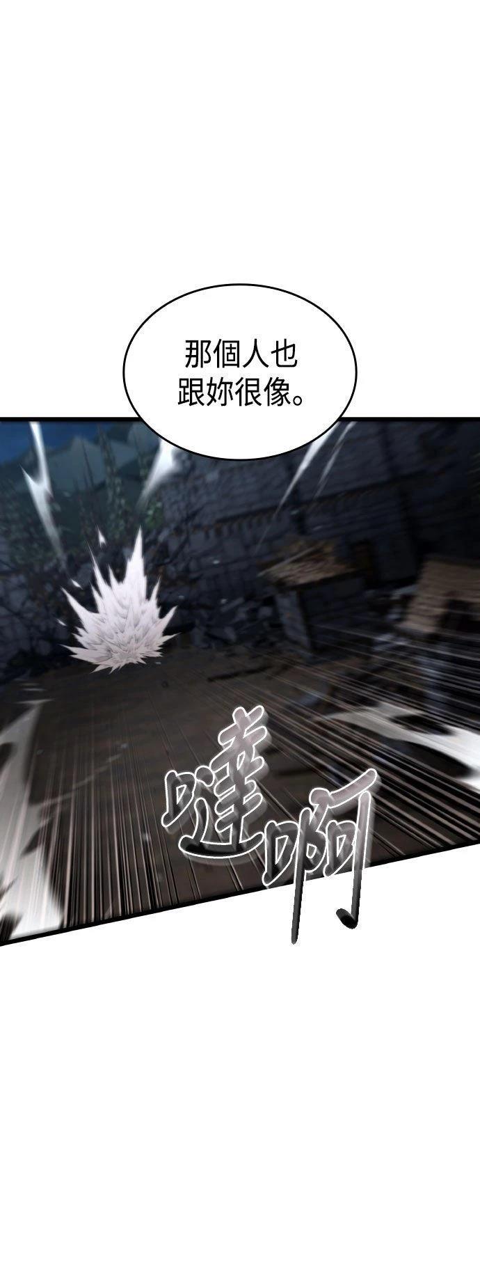 第89话68