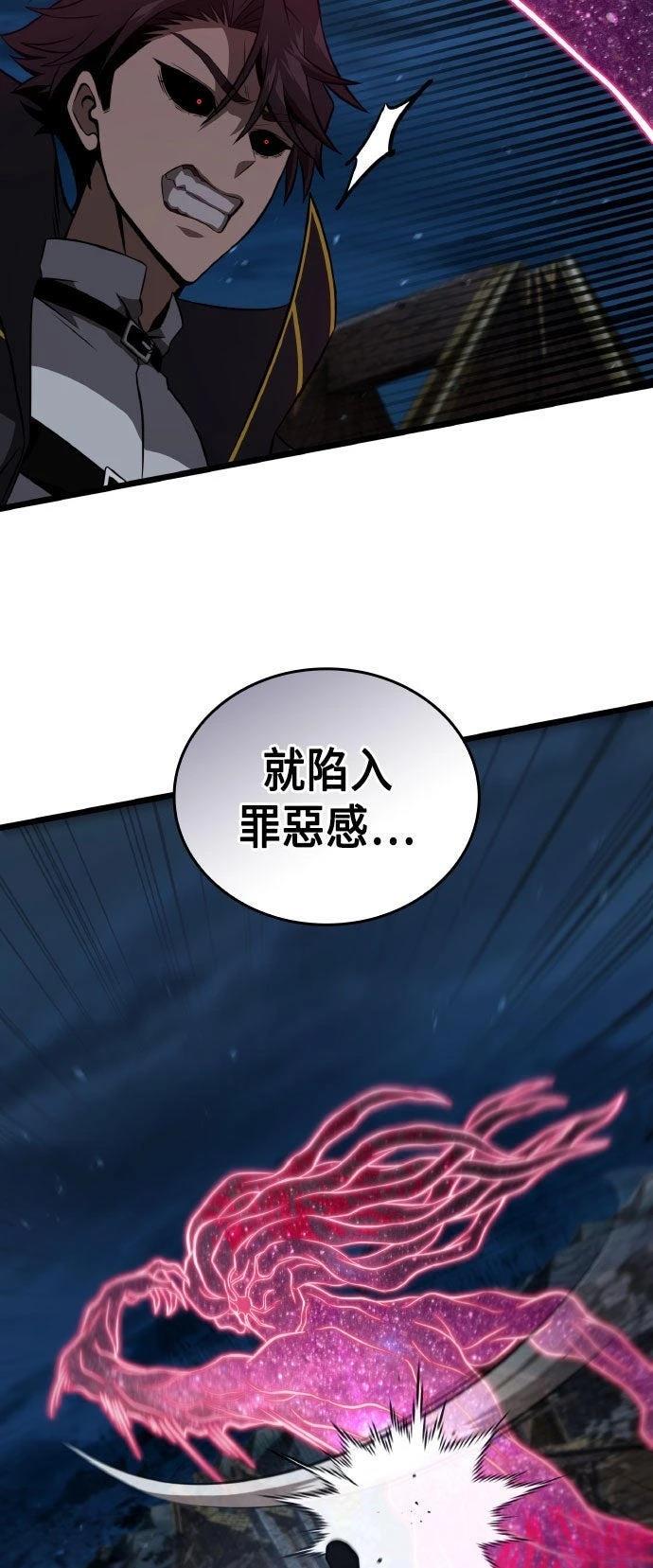 第89话71