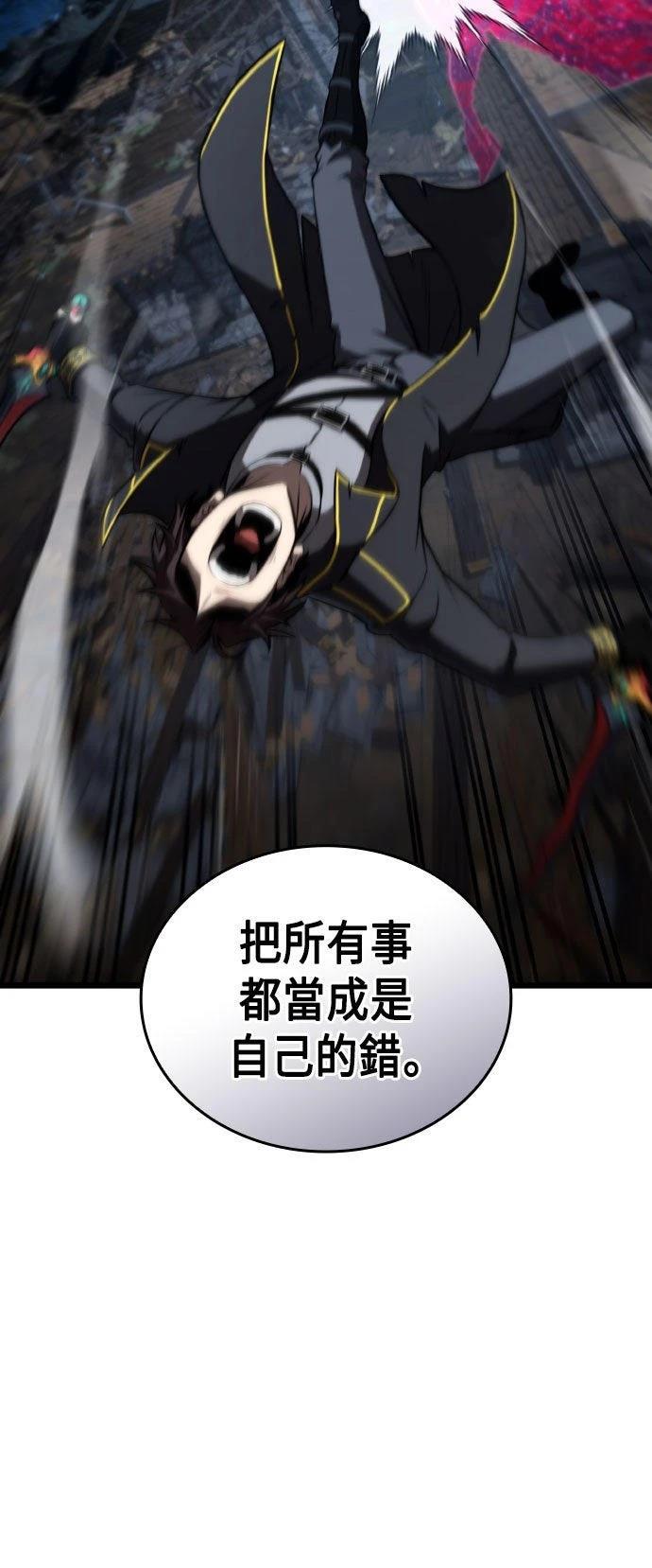第89话72