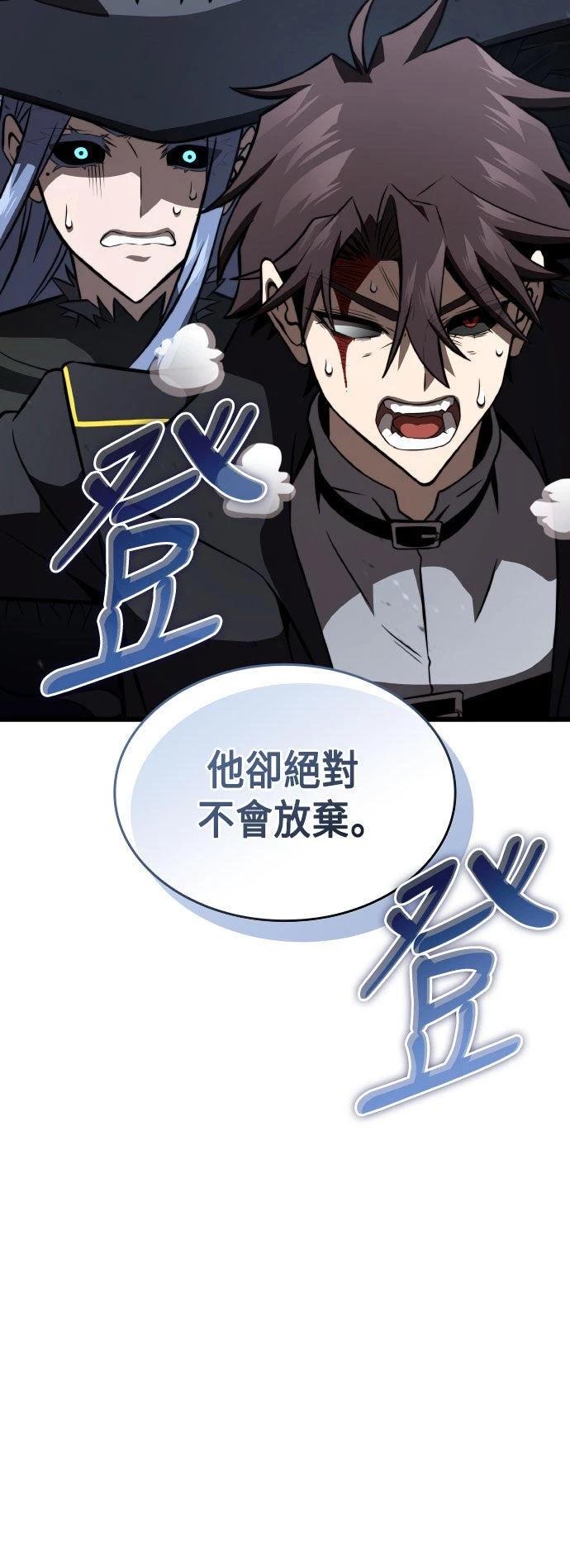 第89话75