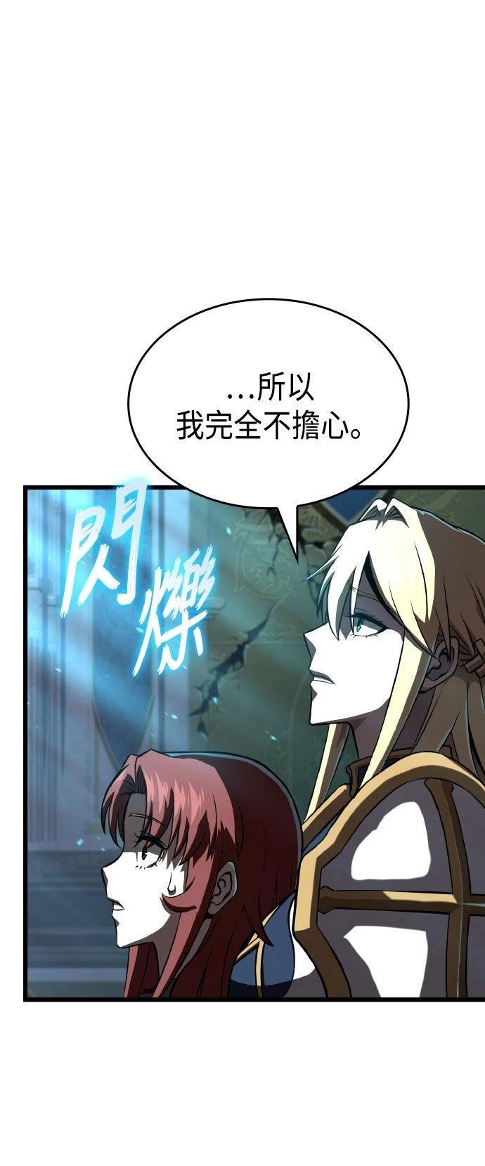 第89话80