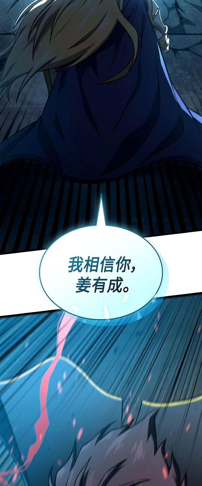 第89话82
