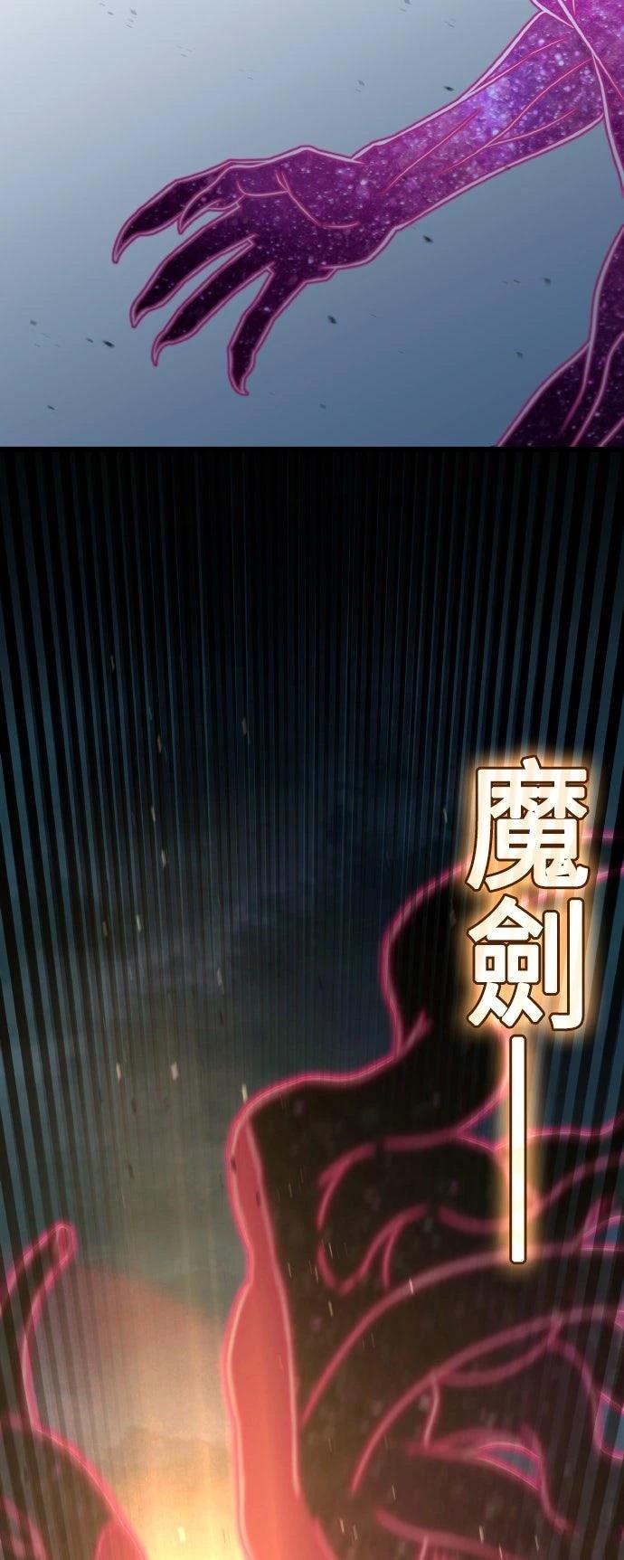 第90话103