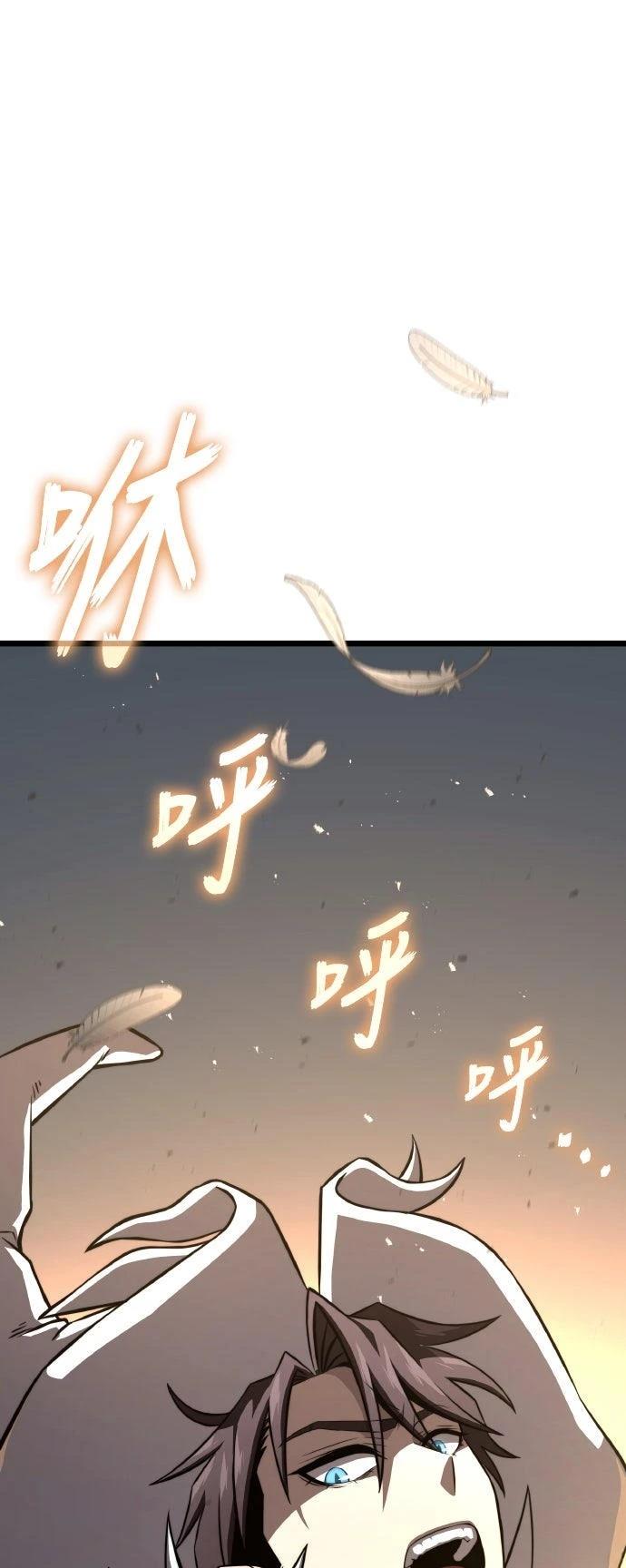 第90话107