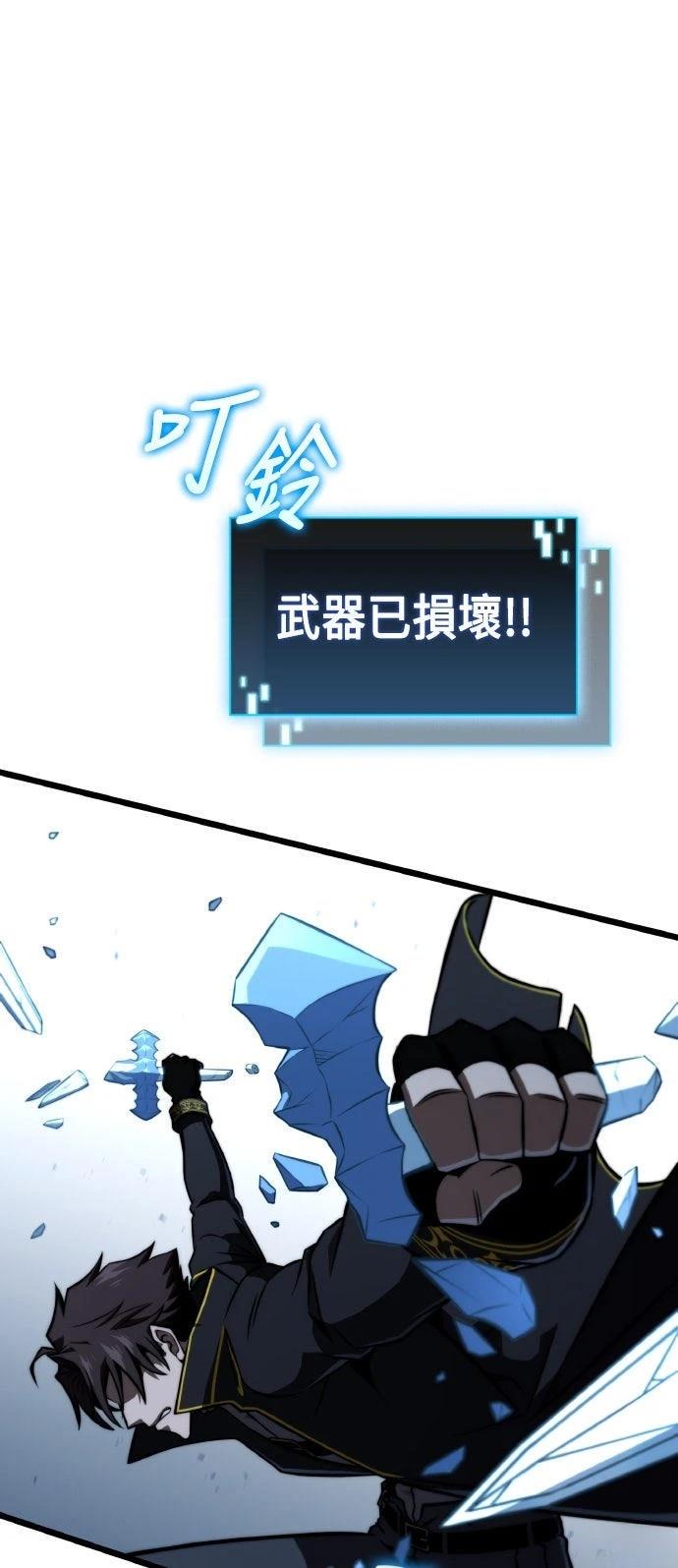 第90话11