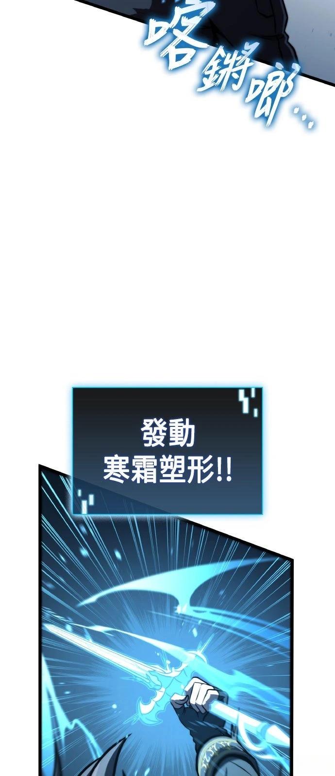 第90话12
