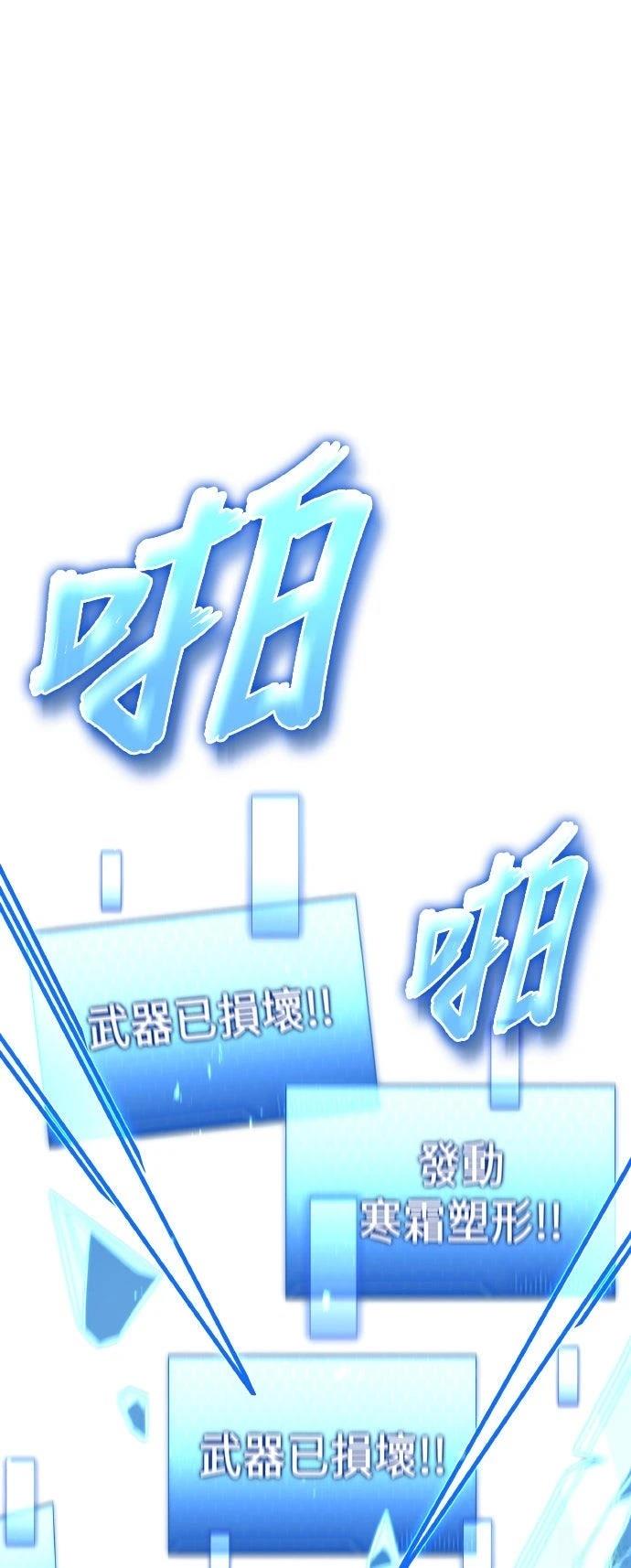 第90话14