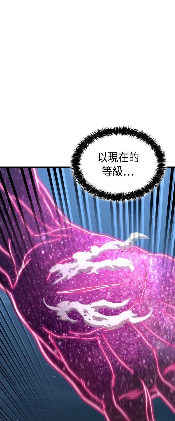 第90话23