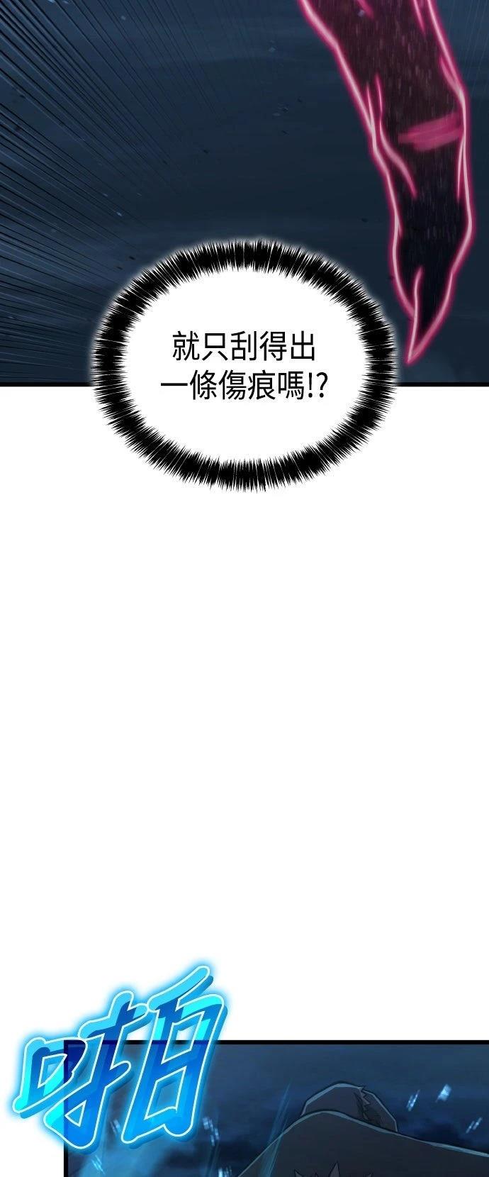 第90话24