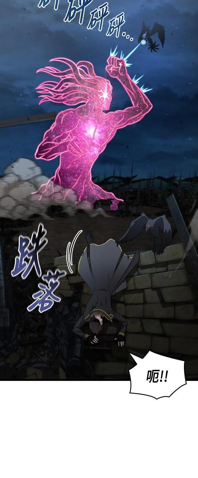 第90话26