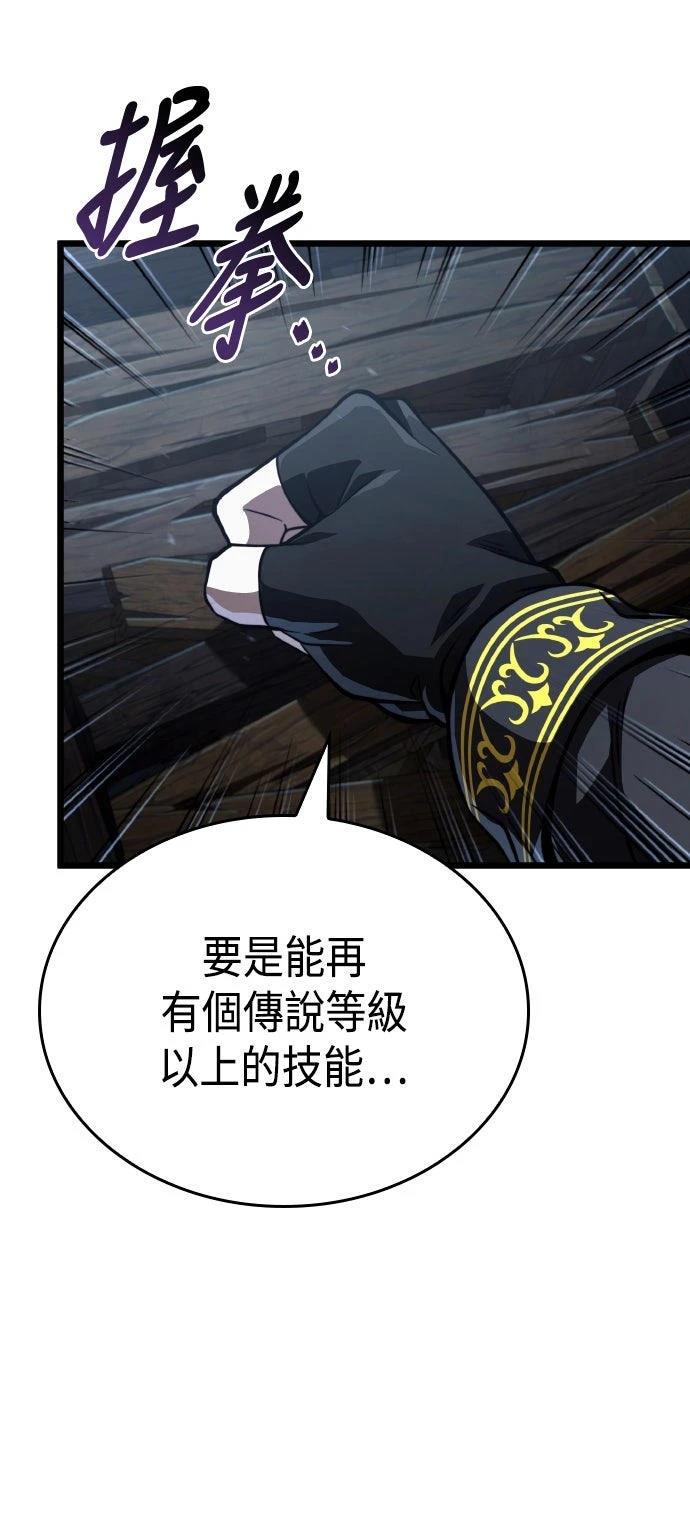 第90话30