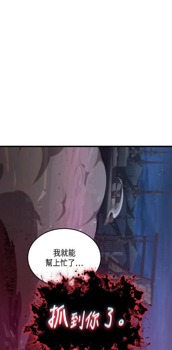第90话31