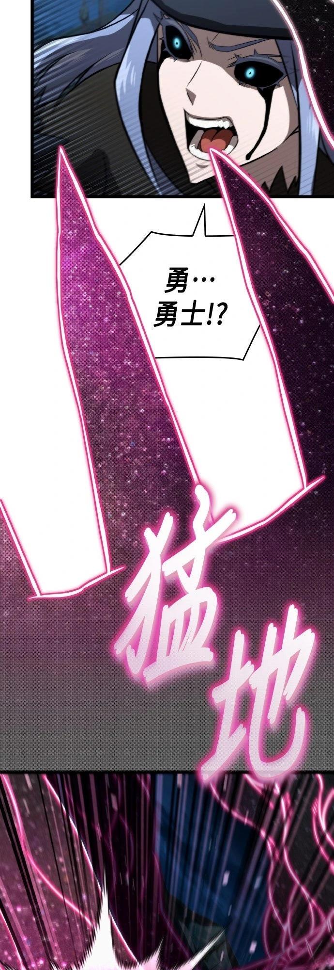 第90话37
