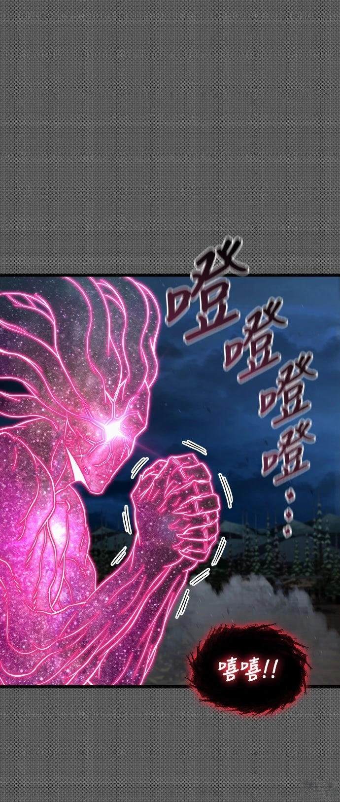 第90话39