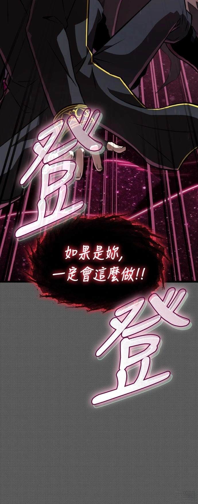 第90话42