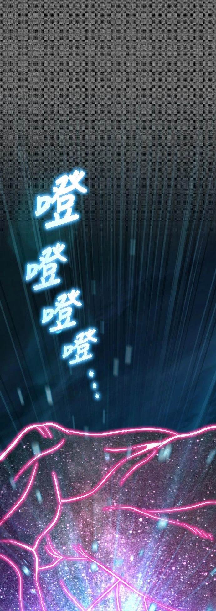 第90话44