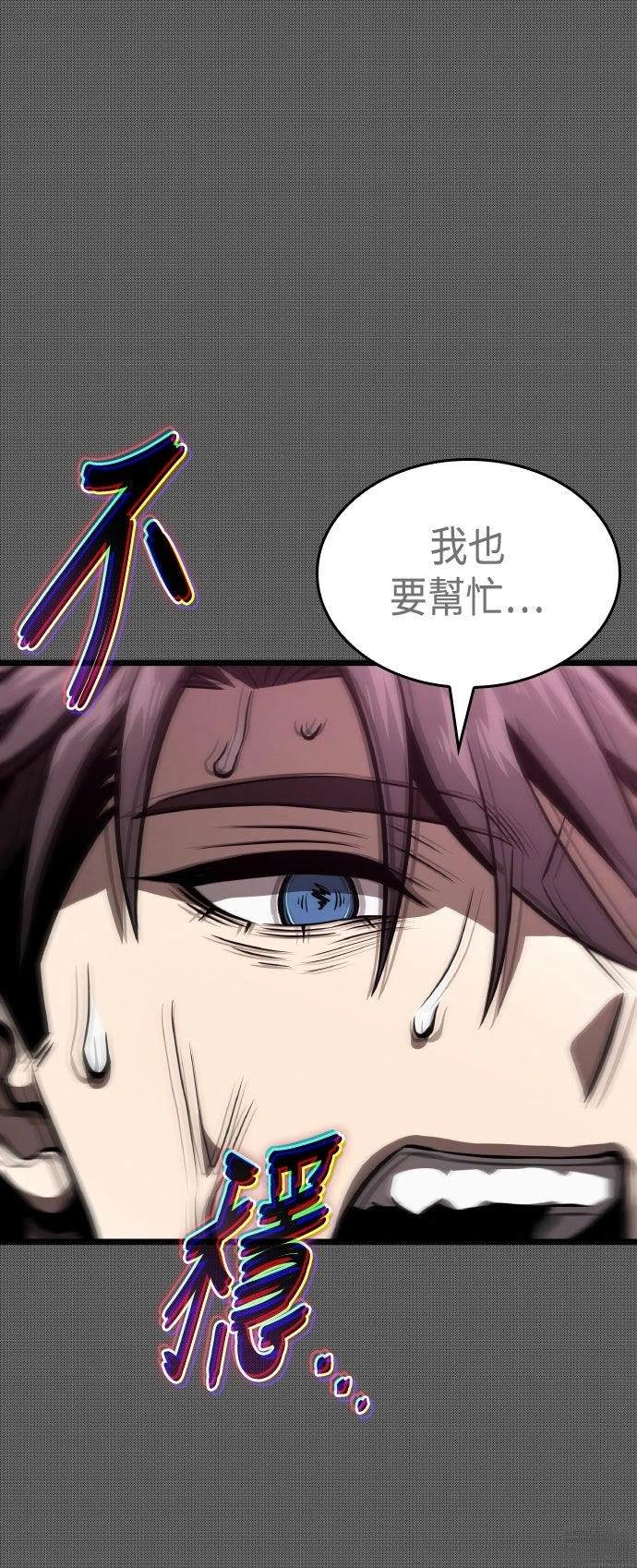 第90话48