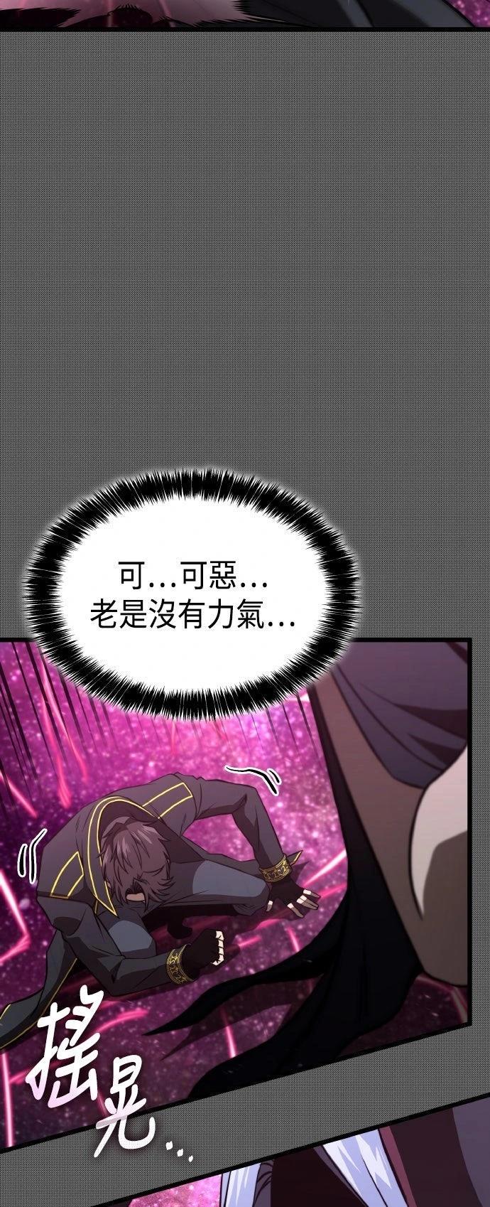 第90话50