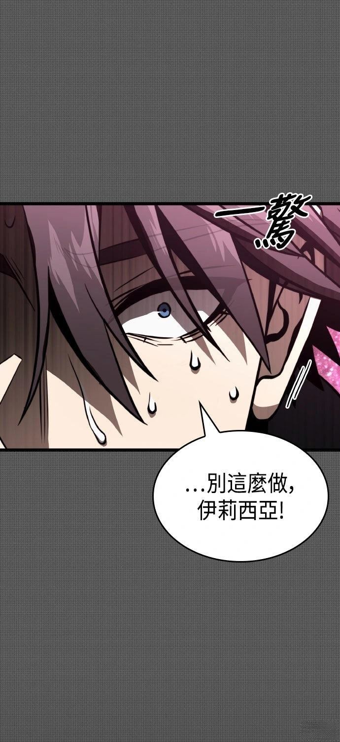第90话53