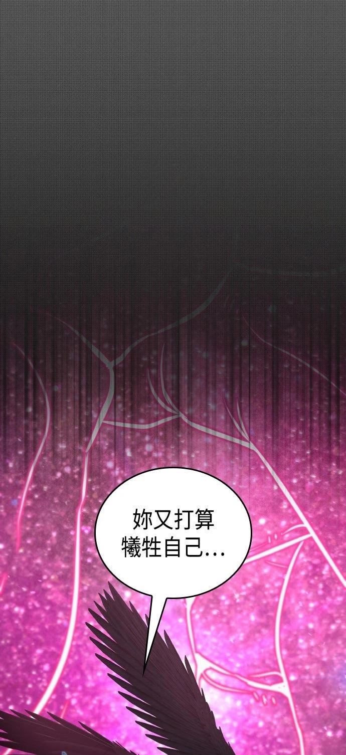 第90话54