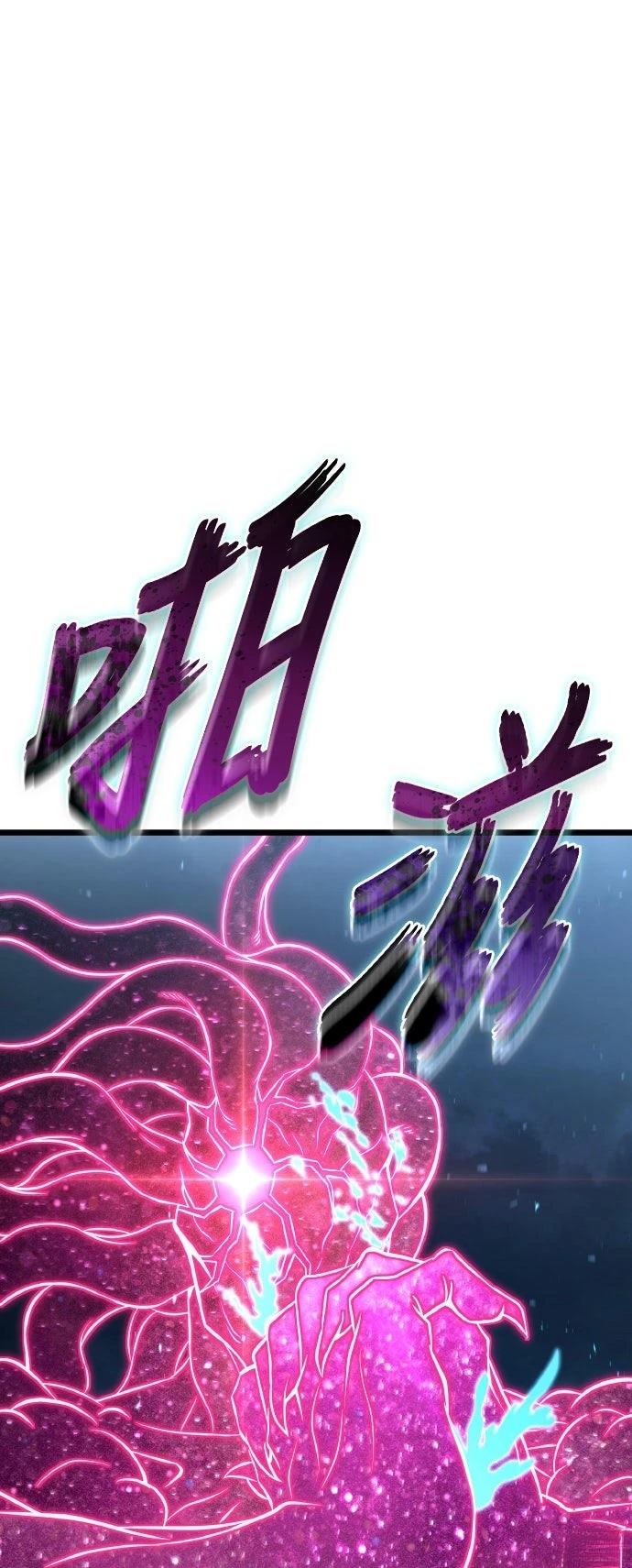 第90话57