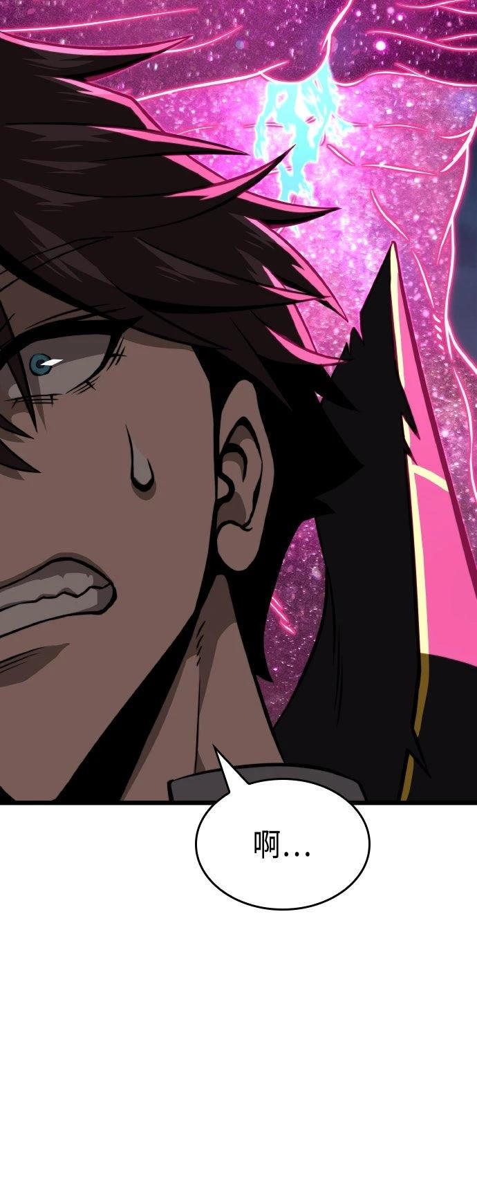 第90话58