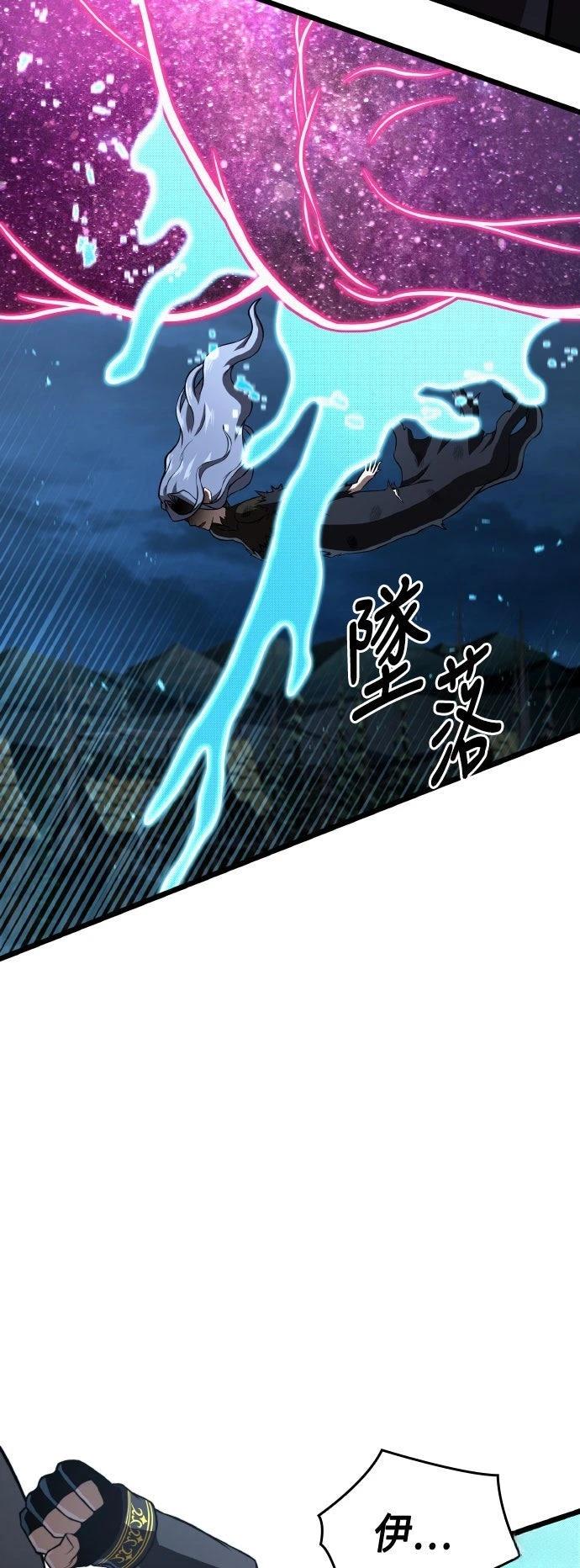 第90话60