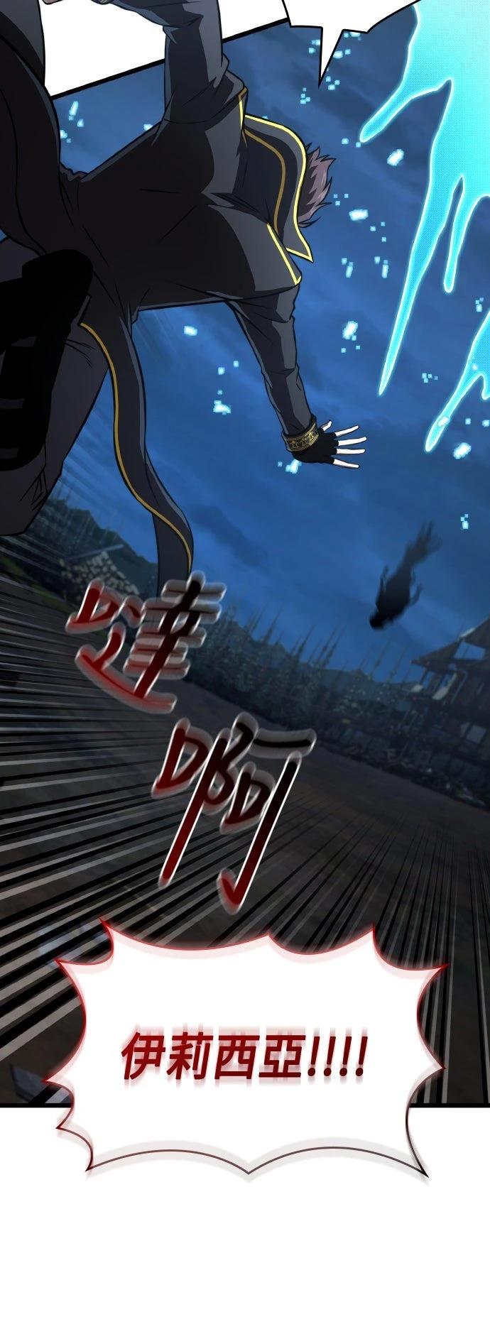 第90话61