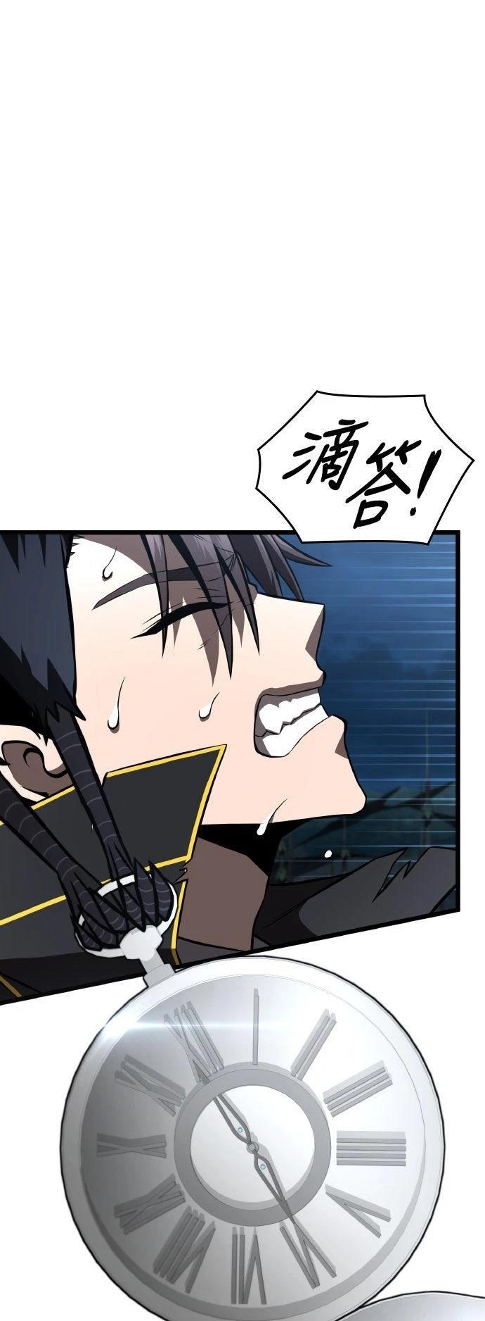 第90话62