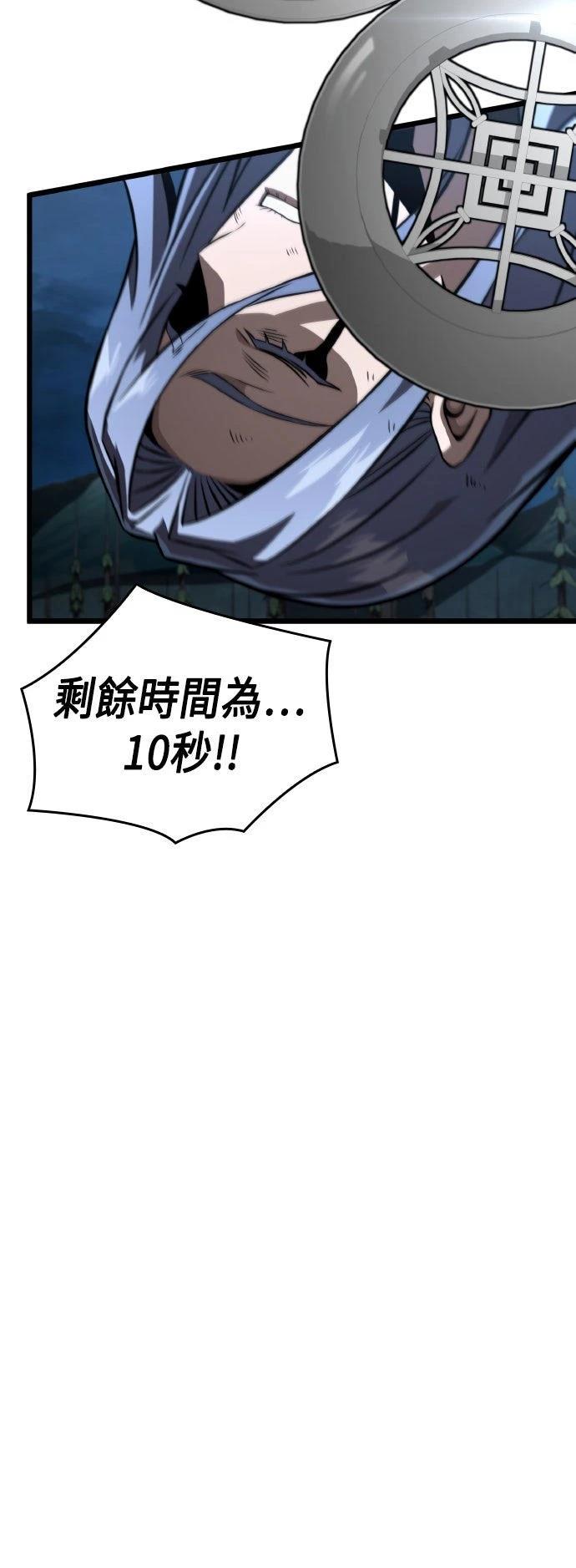 第90话63