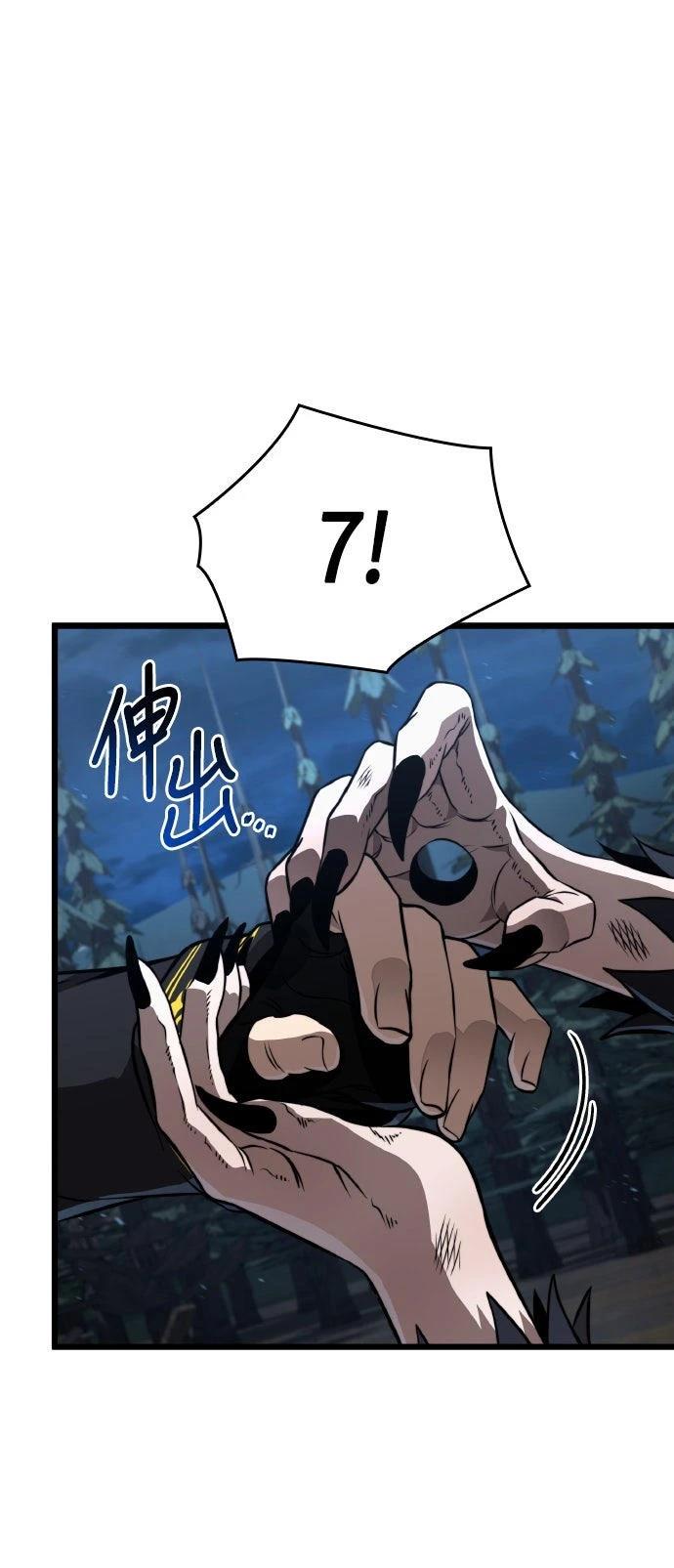 第90话67