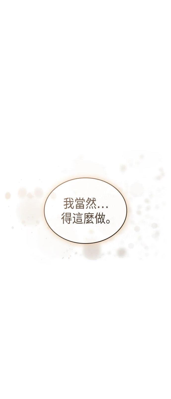 第90话68