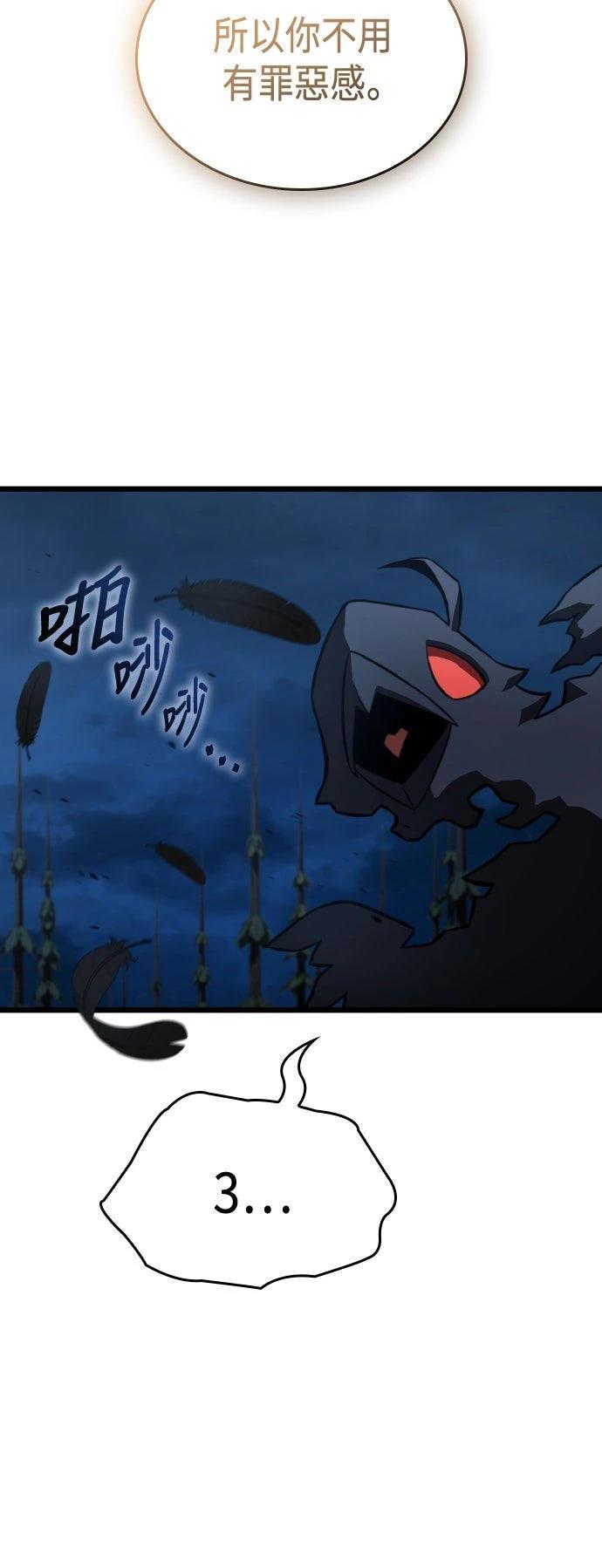 第90话72