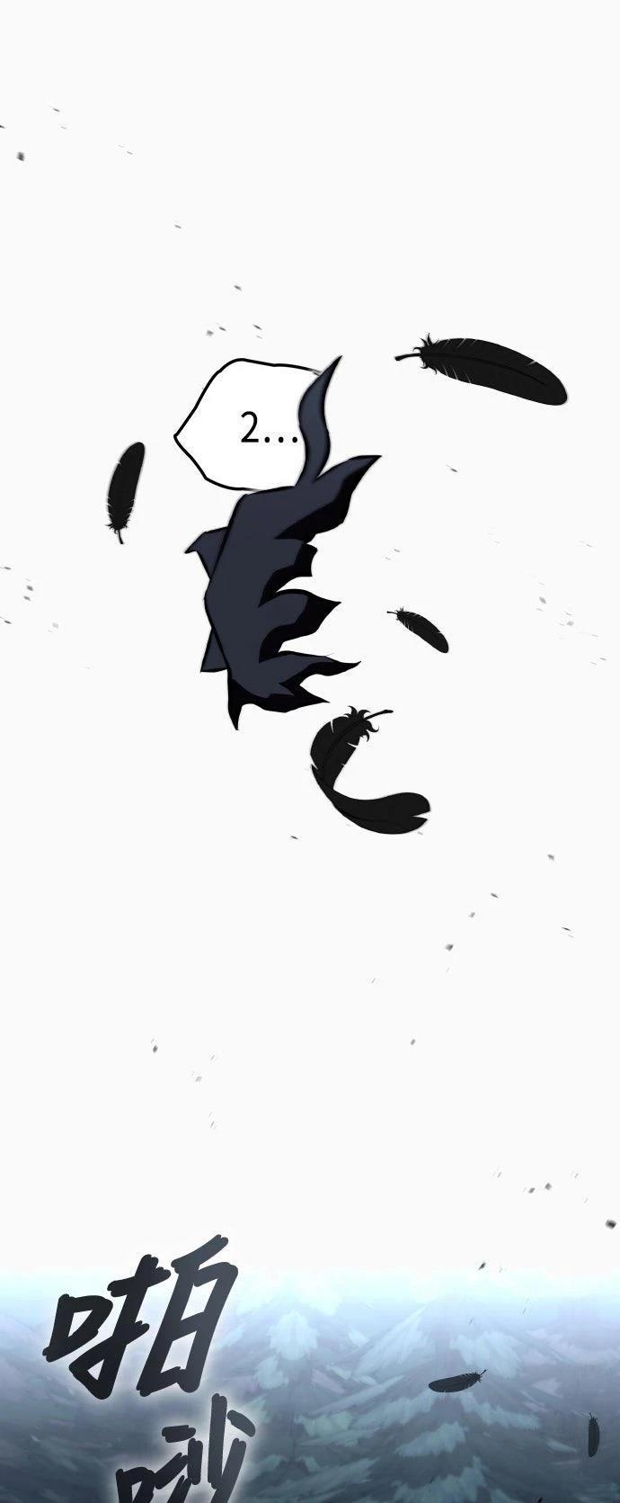 第90话73