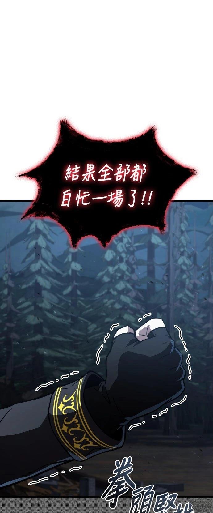 第90话78
