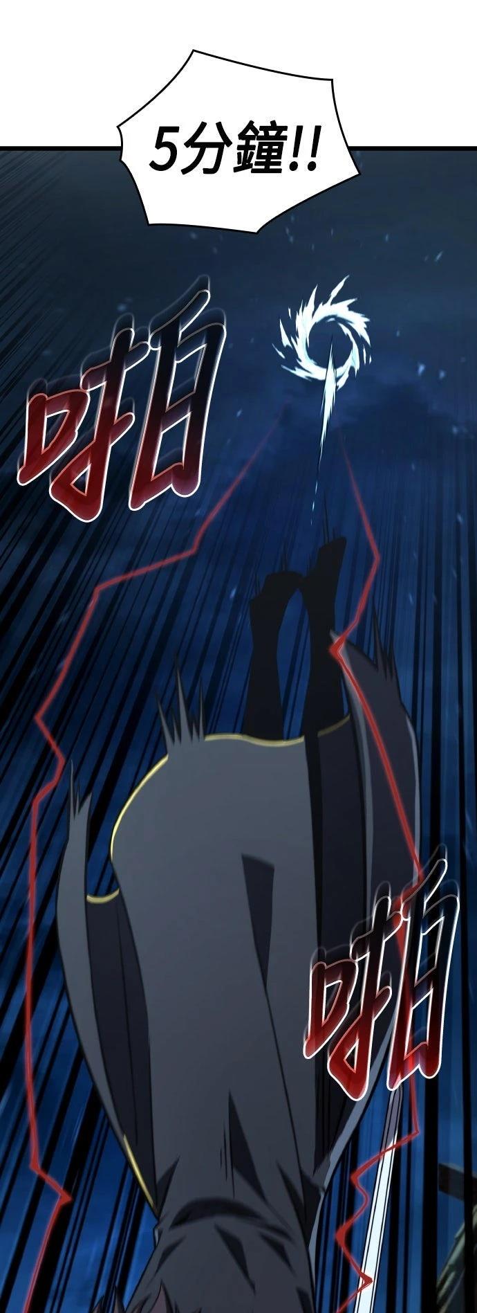 第90话8