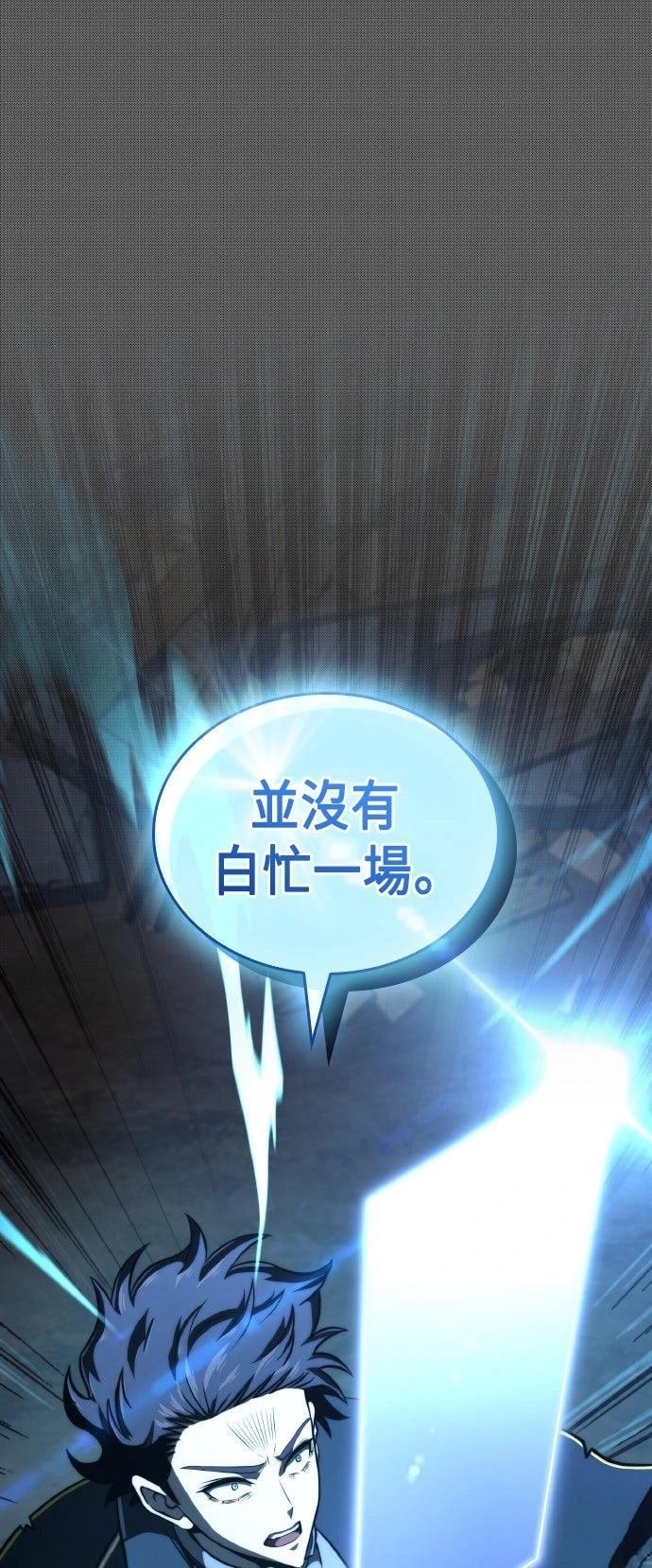 第90话80