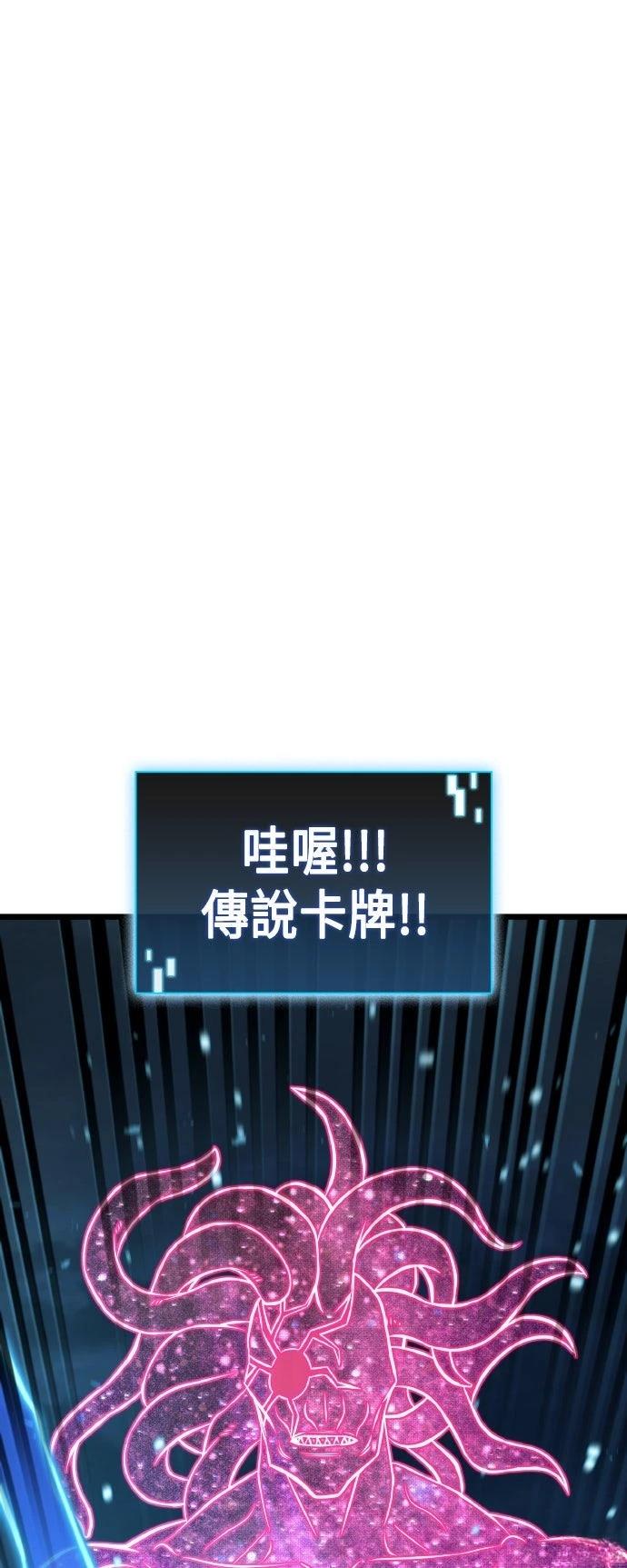第90话82
