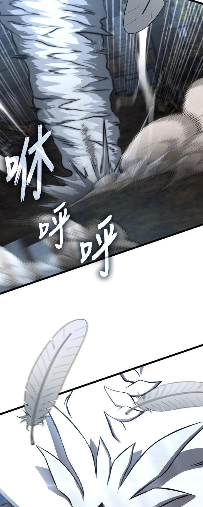 第90话85