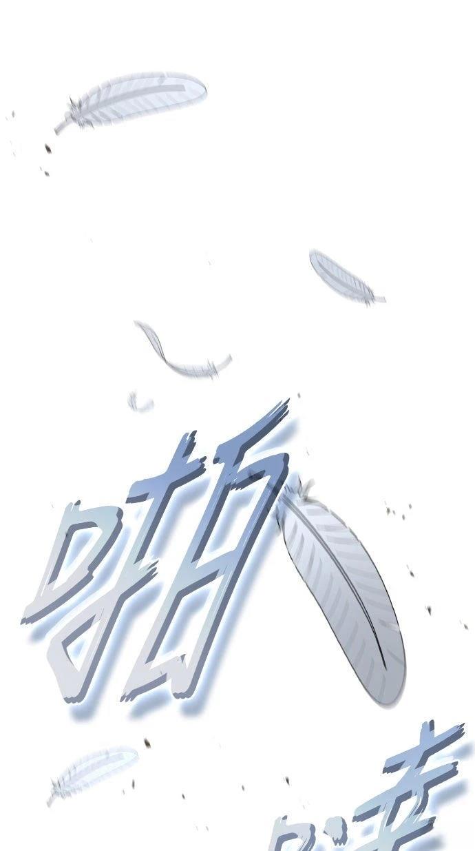 第90话87