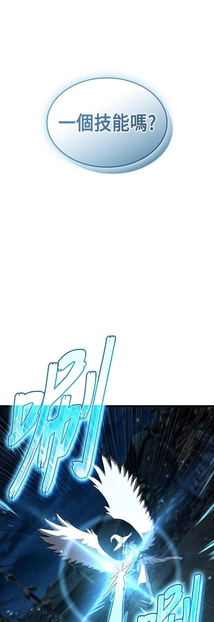 第90话98