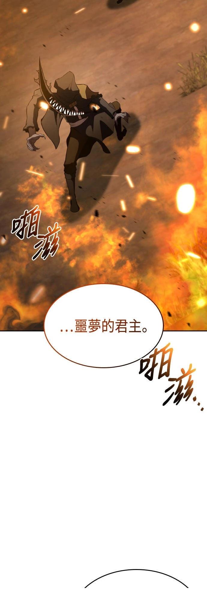 第88话1