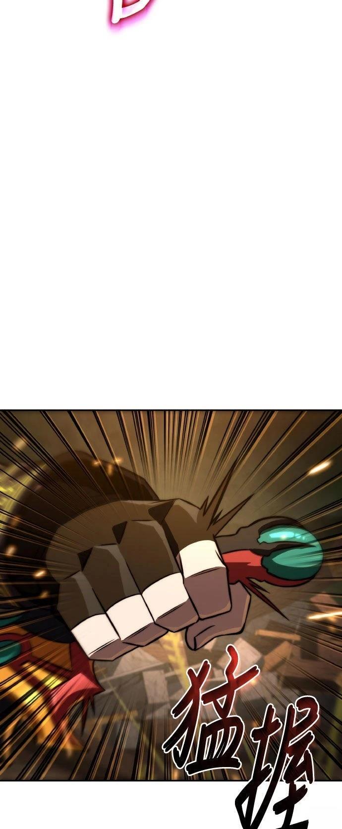 第88话11