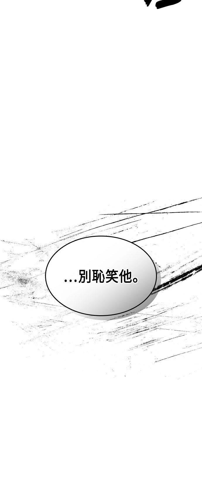 第88话12